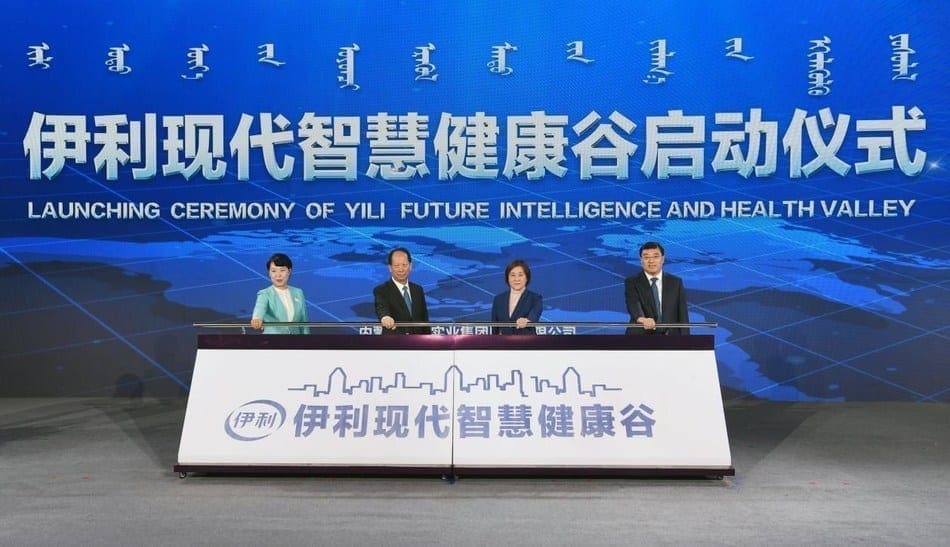 Chinese dairy giant Yili launches the “Future Intelligence and Health Valley” project