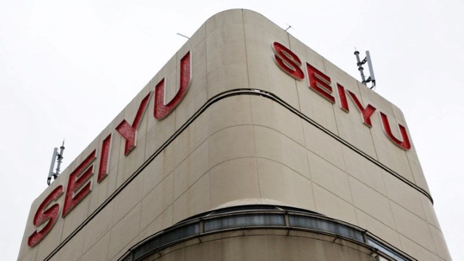 Walmart to sell majority stake in Japanese supermarket Seiyu to KKR and Rakuten