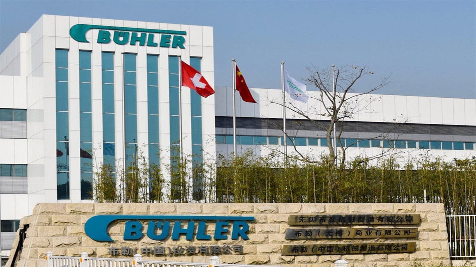 Bühler forms feed sustainability joint venture with IMDHER