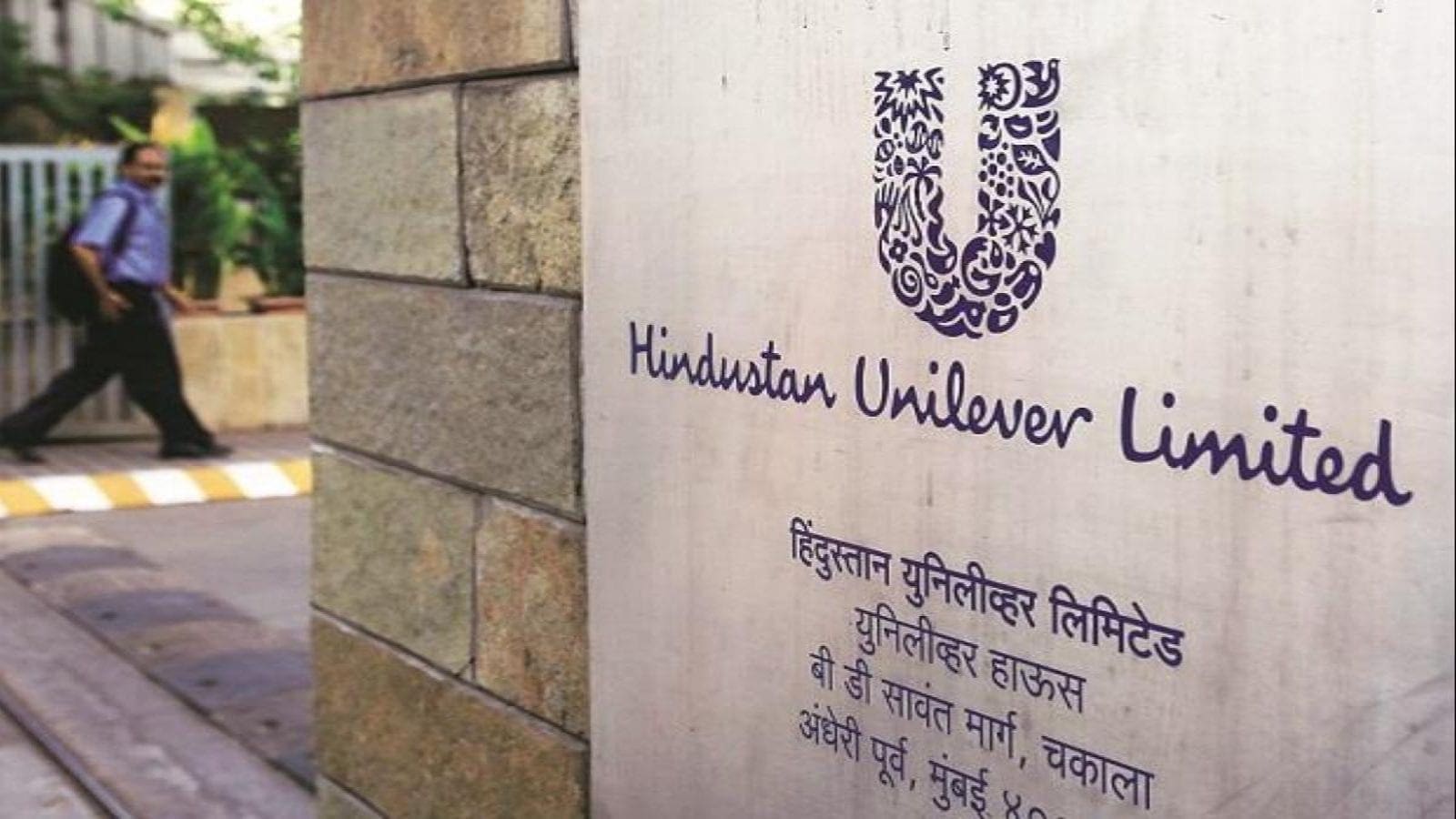 Hindustan Unilever to be plastic waste-neutral this year even as it parent company reaps from sustainability efforts