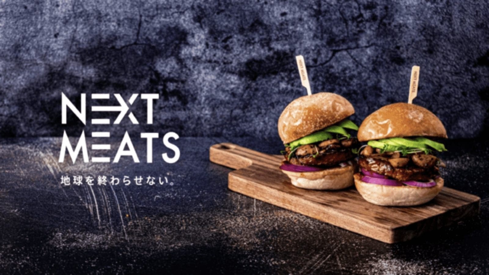 Next Meats launches accelerator program to initiate collaboration in the alternative protein industry
