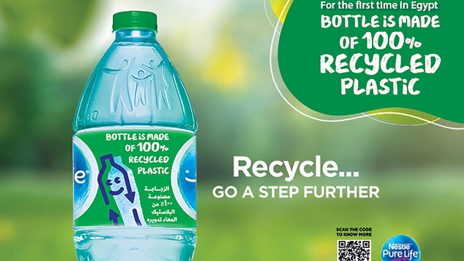 Nestlé Waters Egypt launches country’s first water bottle made of 100% recycled plastics