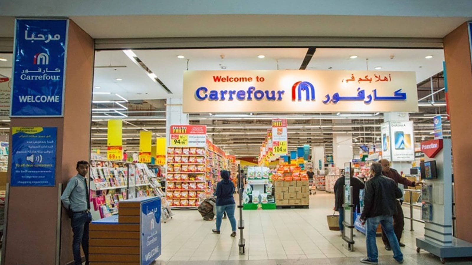 Majid Al Futtaim to inject US$15.9m into opening new Carrefour stores in Egypt