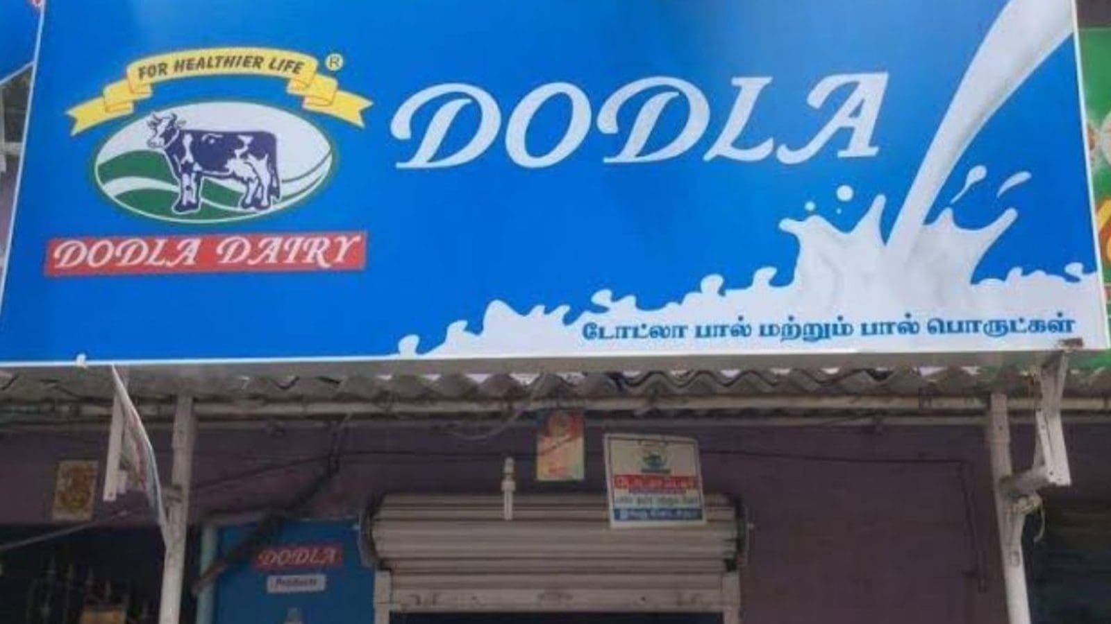 Dodla Dairy acquires Sri Krishna Milks in push to establish a pan-India footprint