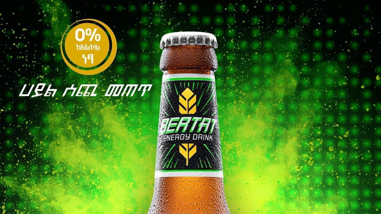 Beverage makers Heineken Ethiopia, Delta Corporation and Kenyan Originals expand product lines