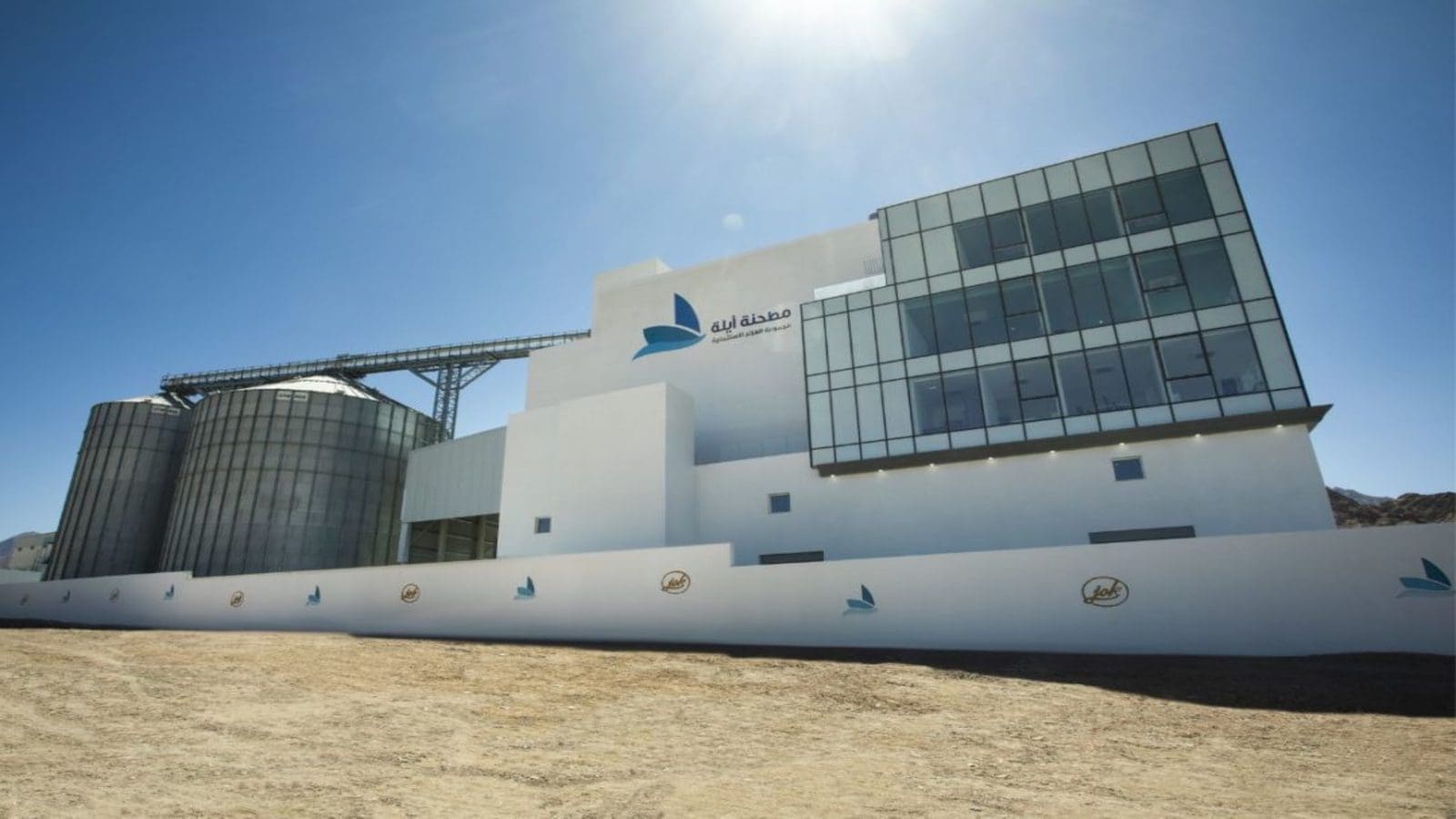 Buhler and Al-Hazaa open state-of-the-art flour mill in Jordan