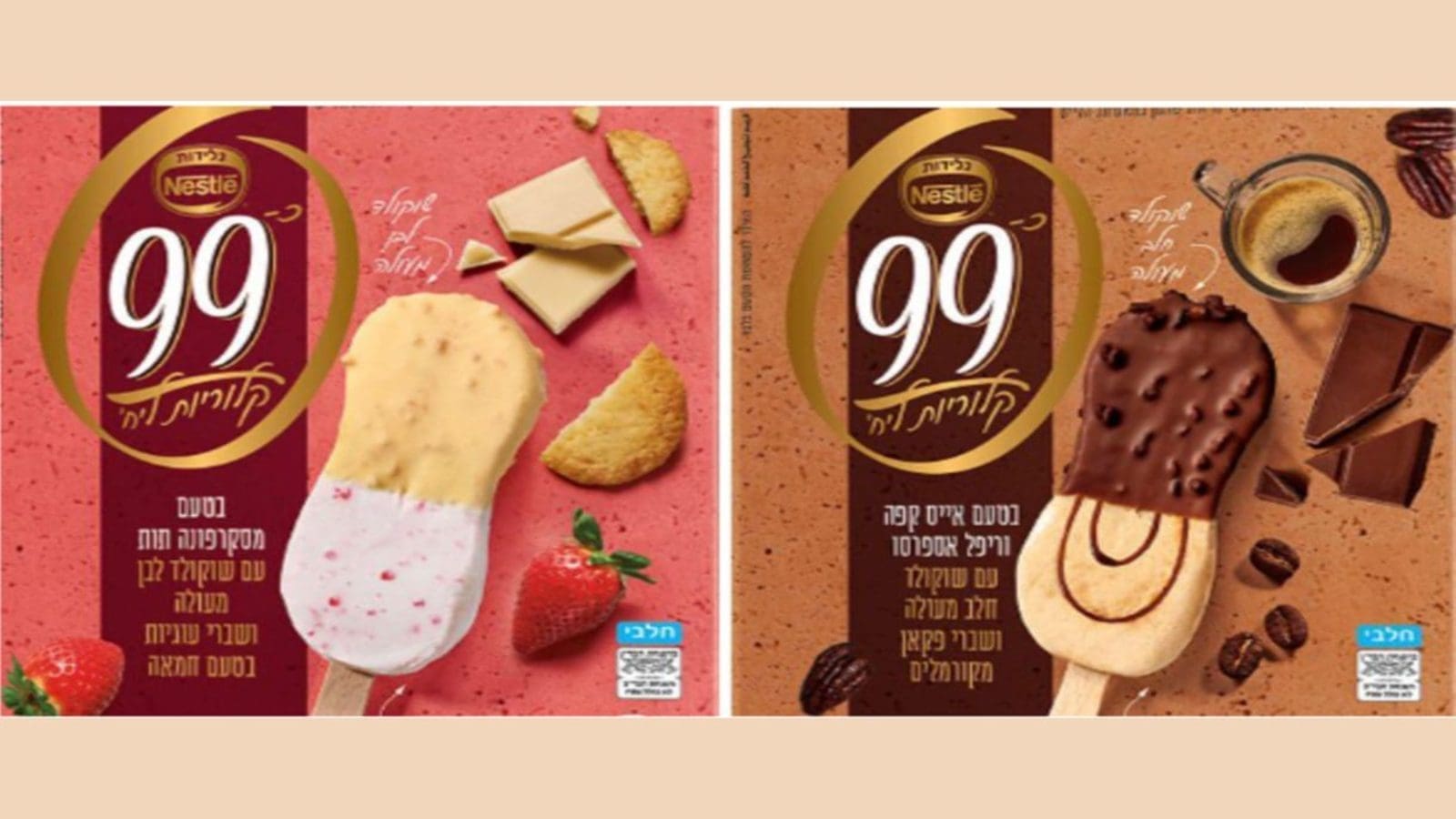 Nestlé-Froneri cuts 70% sugar in newly launched 99 Calorie Ice Cream Bars using Resugar Synergy