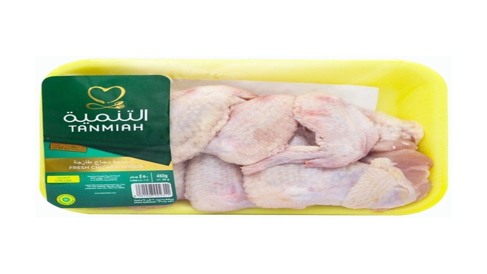 Tanmiah net profit jumps 1277% in 2022 buoyed by strategic partnership with meat giant Tyson foods