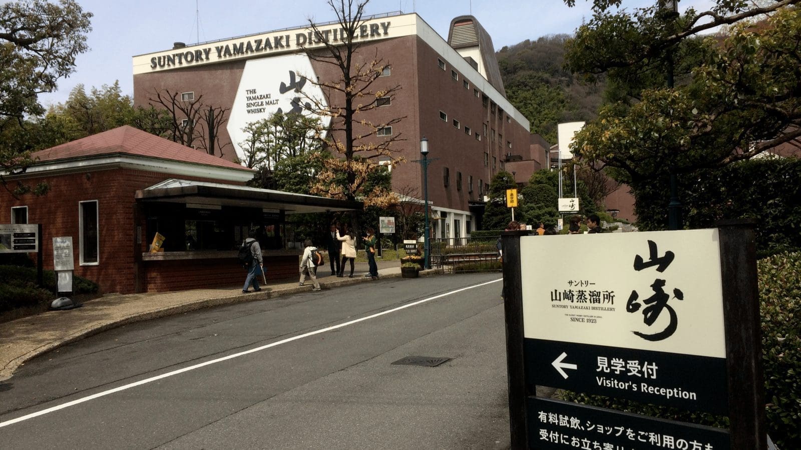 Suntory Holdings injects US$76m into renovating two distilleries to meet burgeoning demand for whiskey